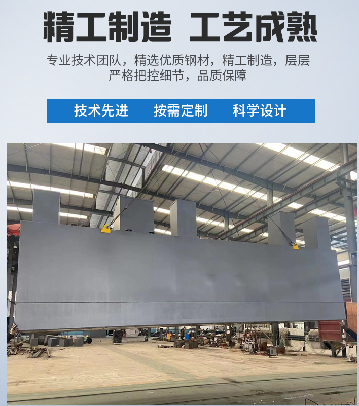 天涯镇农村污水处理设备